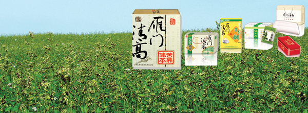 左云苦荞 三晋特产 三晋同乡网 汇聚力量 共同发展