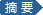 应对葡萄酒“双反” 部分酒商转战“新世界”